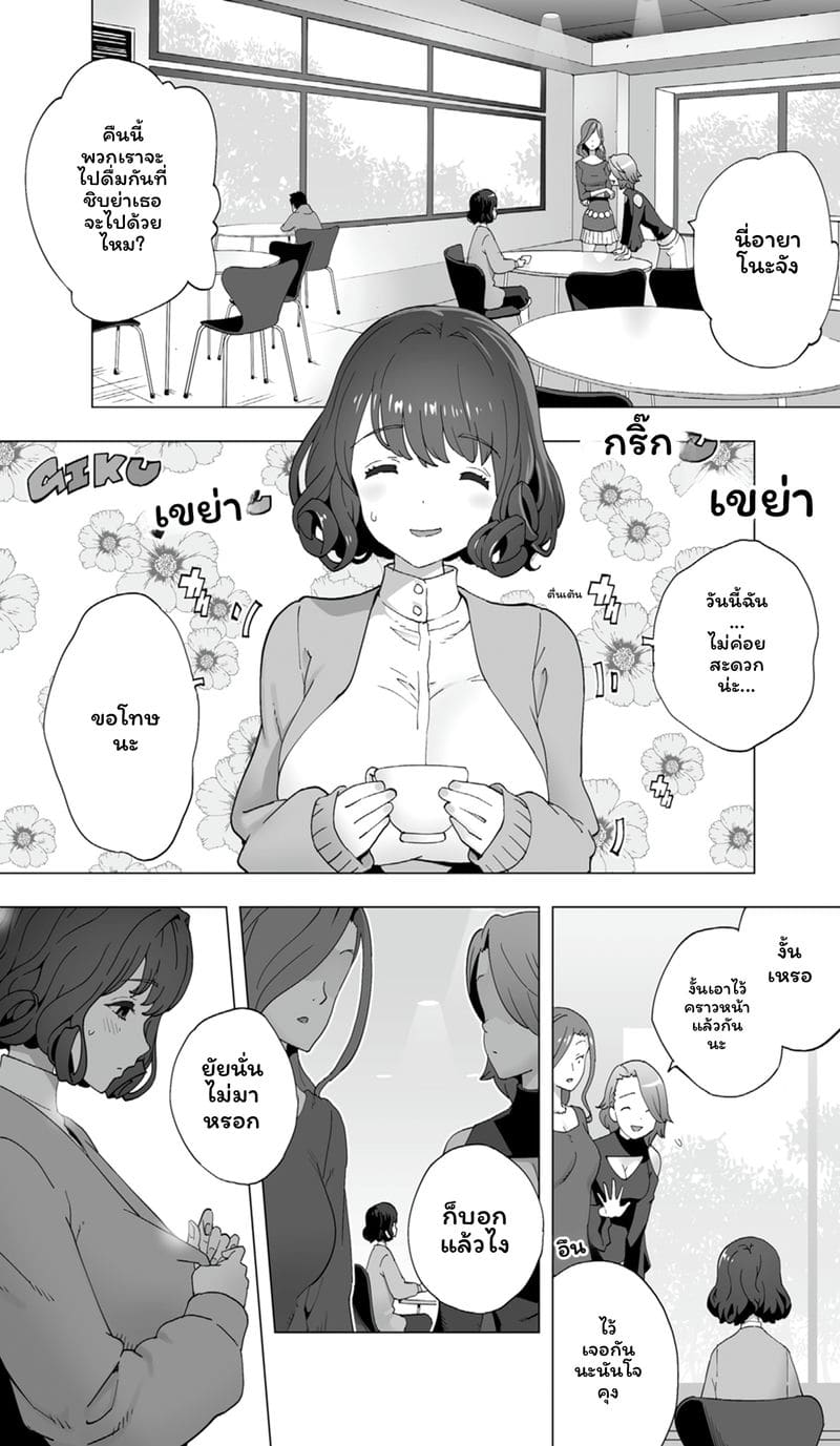 นักกีฬาโมเดลเซ็กจัด